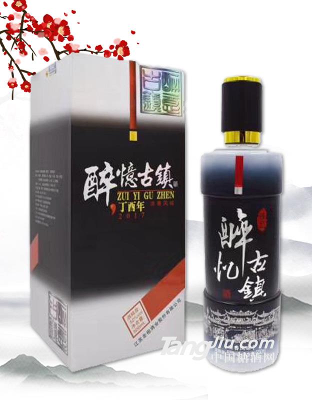 52度醉億古鎮(zhèn)500ml