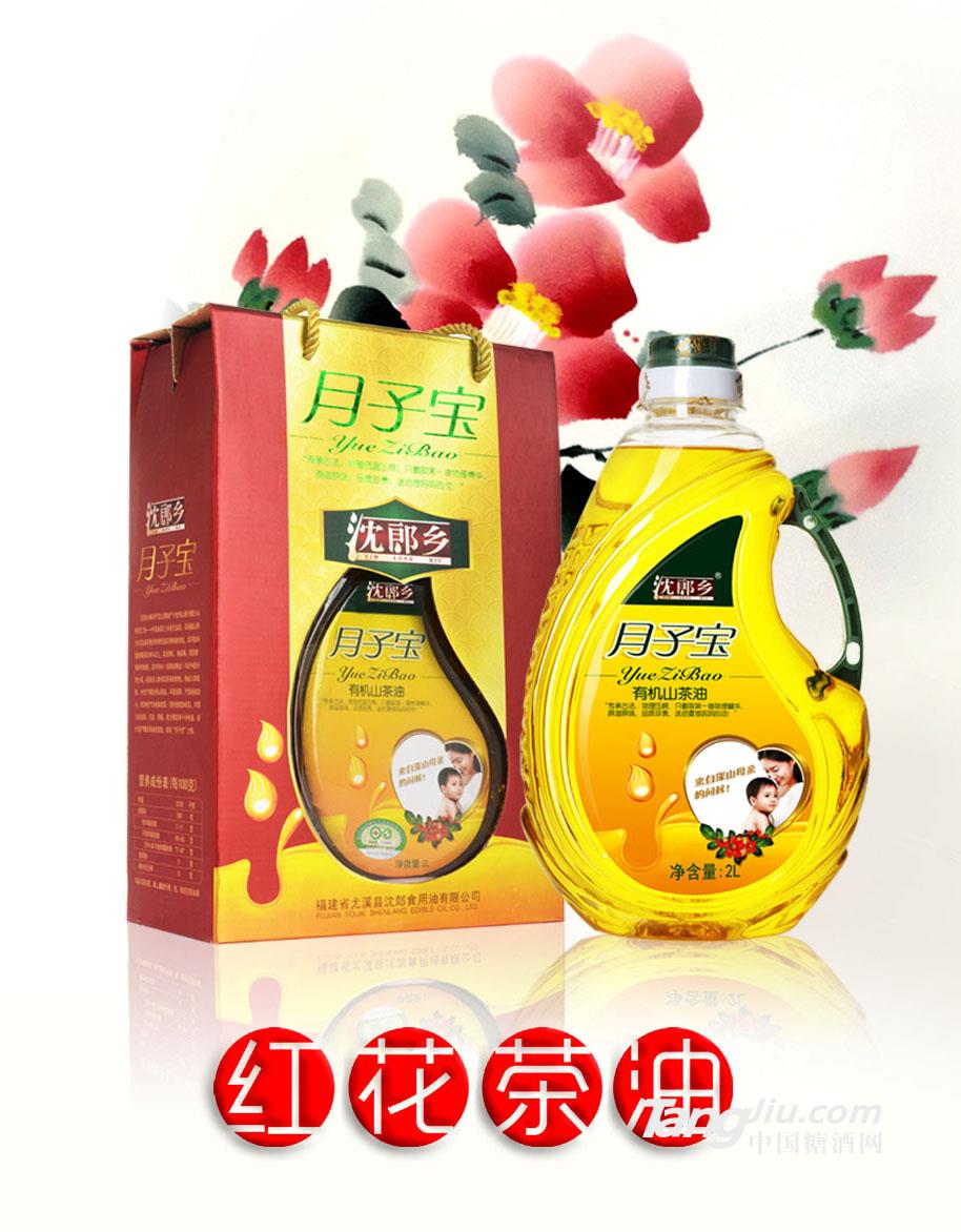 沈郎鄉(xiāng) 月子寶 山茶油2L