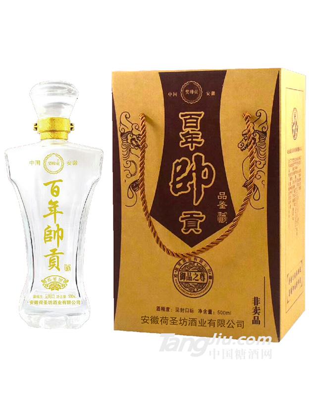 百年帥品鑒酒-500ml