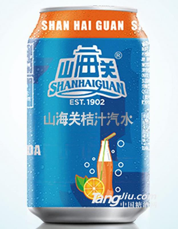 山海關(guān)果汁汽水聽裝（橘子味）-330ml