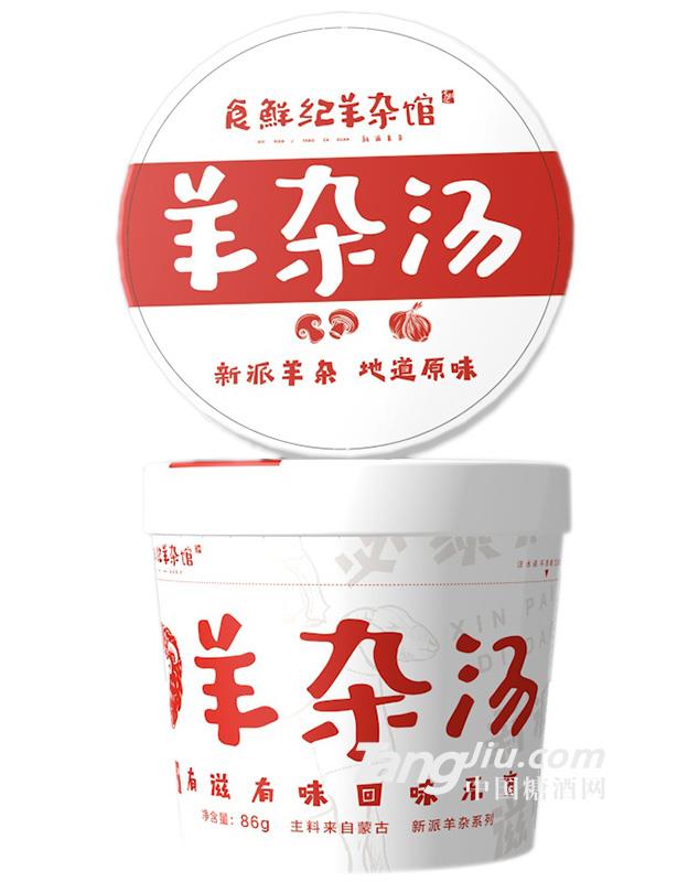 食鮮紀(jì)羊雜湯（原味）125g