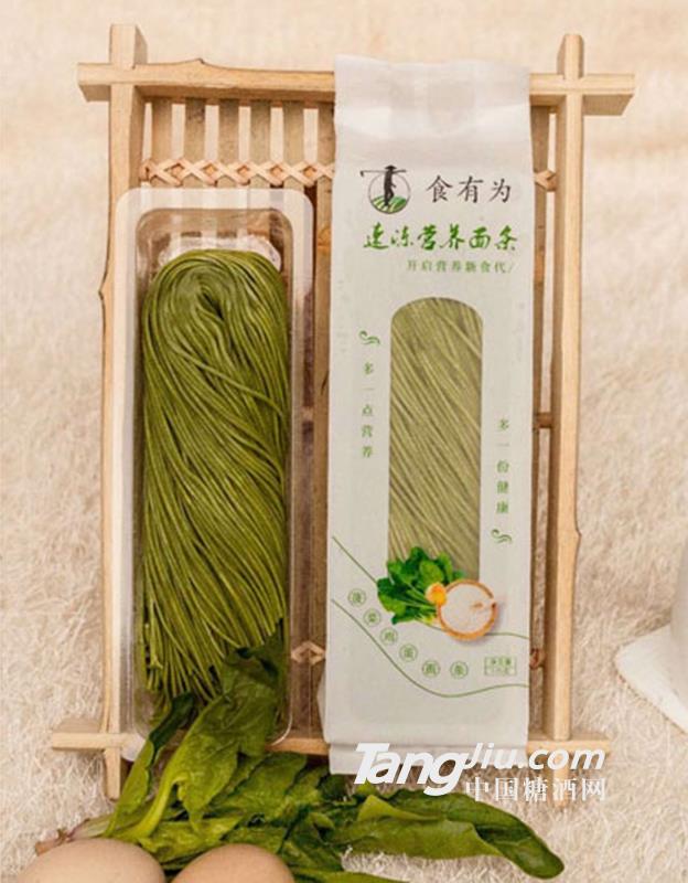 食有為菠菜雞蛋面175g