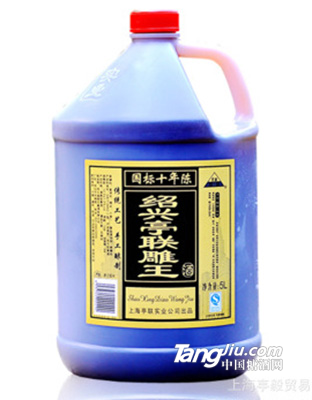 正品5L十10斤裝圓桶裝國(guó)標(biāo)十年黃酒