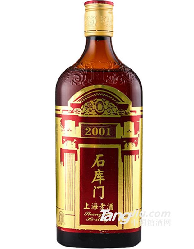 上海石庫(kù)門(mén)2001年500ml