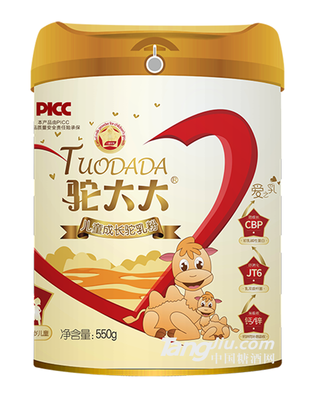 駝大大兒童成長駝乳粉550g