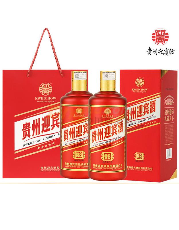 貴州迎賓酒醬81.jpg