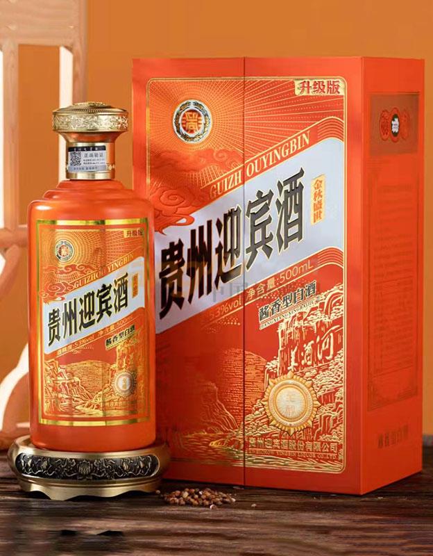 貴州迎賓酒2.jpg