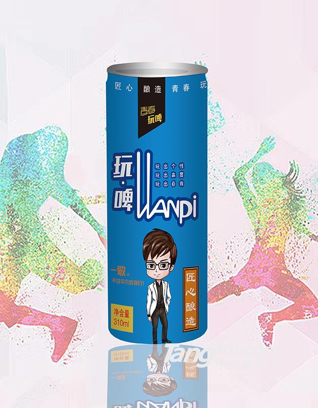 青春玩啤310ml