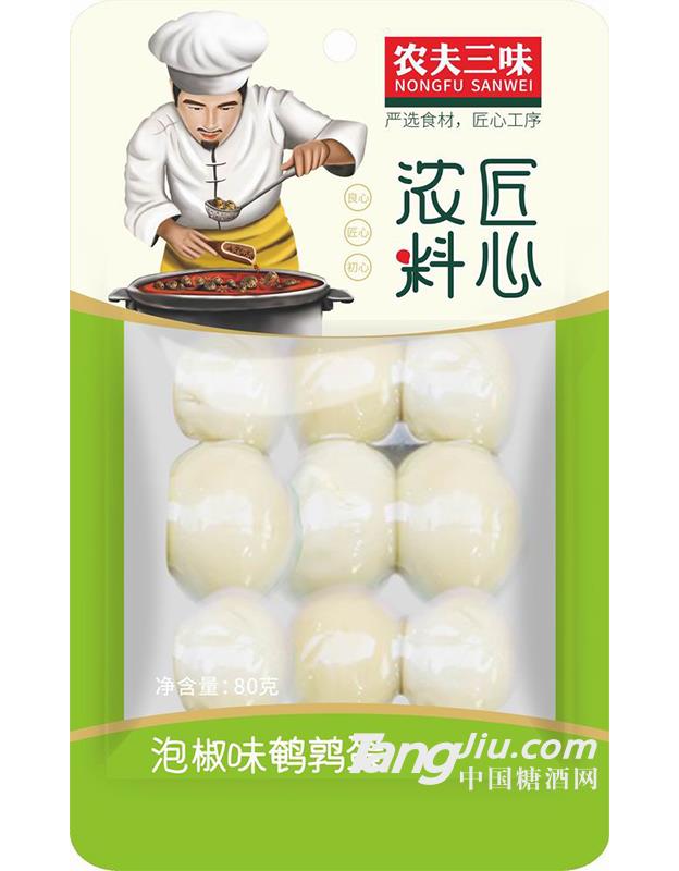 農(nóng)夫三味泡椒味鵪鶉蛋-80g