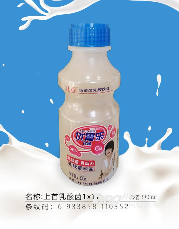 上首-優(yōu)胃樂乳酸菌-330ml