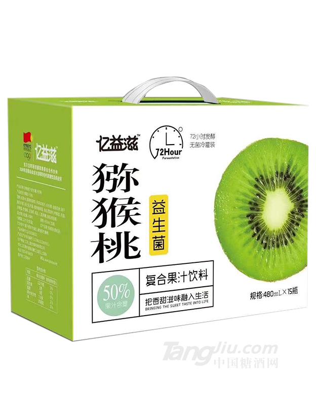 億益滋獼猴桃益生菌-480ml×15瓶