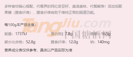 奇亞籽谷物酸奶桃桃麥片400g1.png