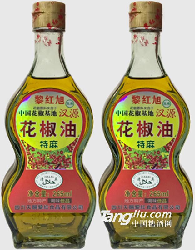 黎紅旭花椒油-265ml