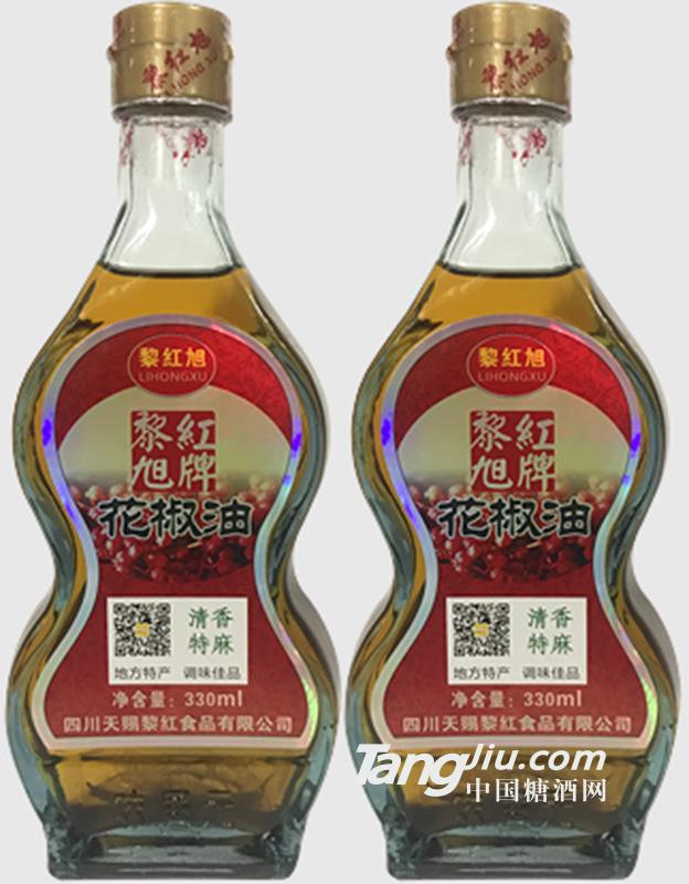 黎紅旭花椒油-330ml