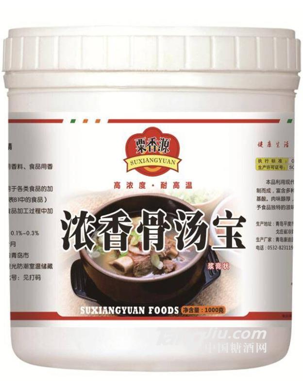 粟香源濃香骨湯寶1000g 