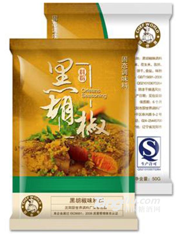 廚世界黑胡椒料粉