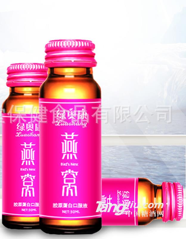 燕窩膠原蛋白飲品-30ml