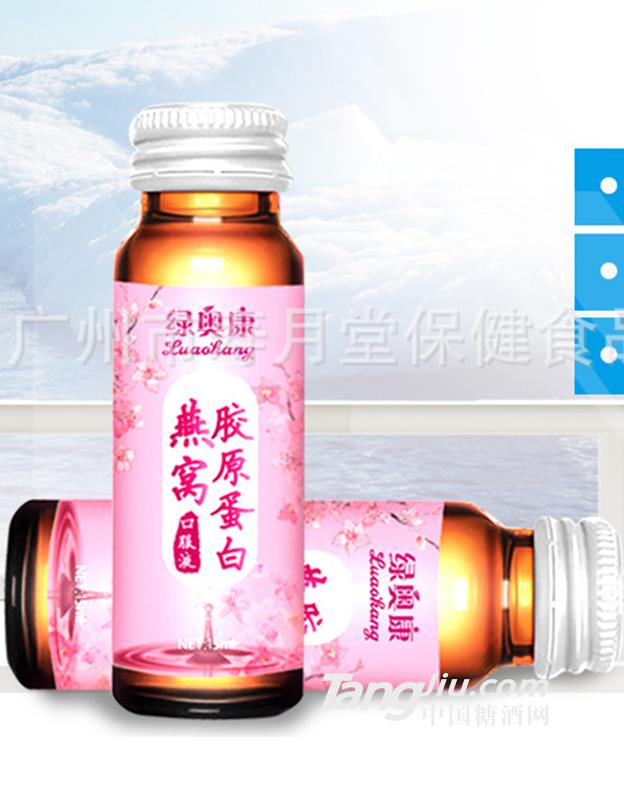 燕窩膠原蛋白飲品-50ml