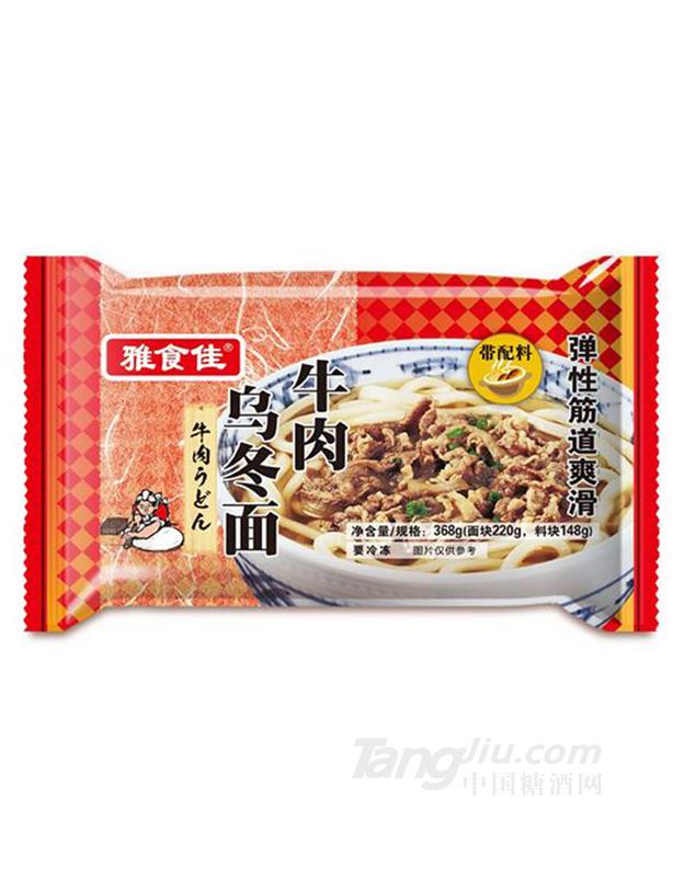 雅食佳牛肉烏冬面368g