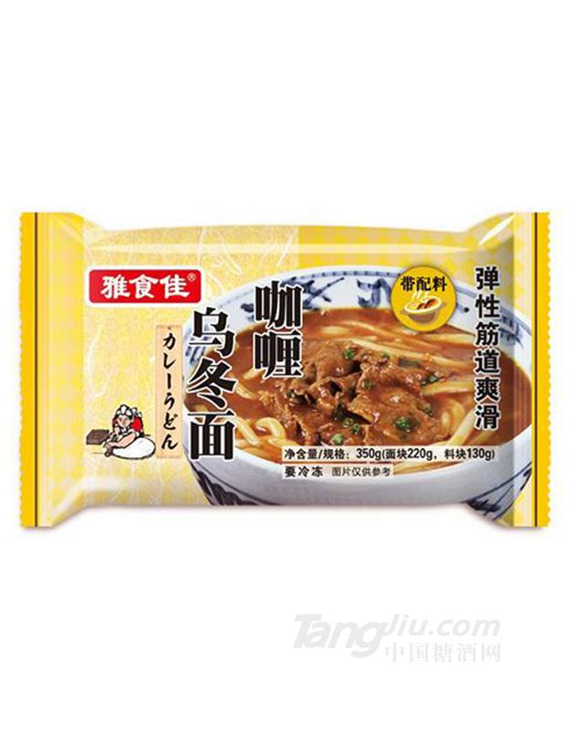 雅食佳咖喱烏冬面350g