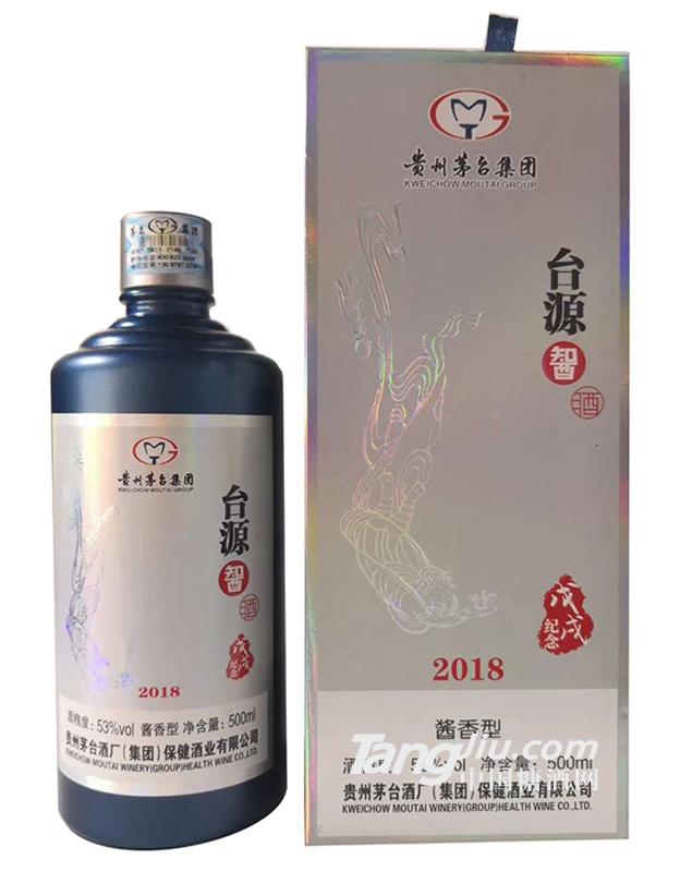 貴州茅臺(tái)集團(tuán)-臺(tái)源智-500ml