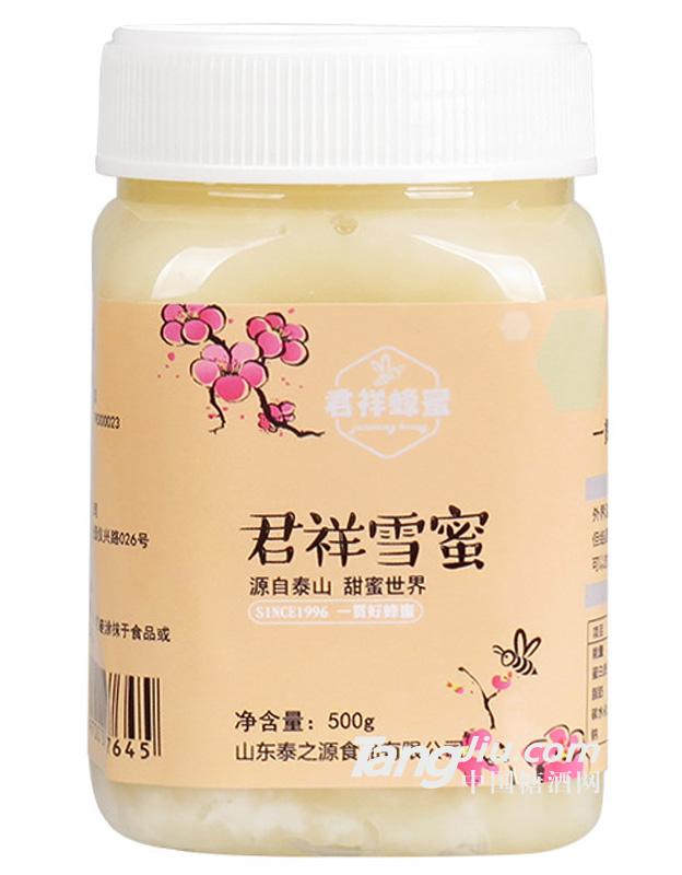 【泰之源蜂蜜】-君祥雪蜜-500g