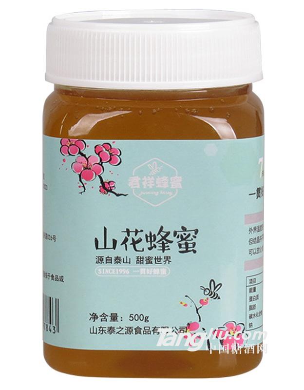 【泰之源蜂蜜】-山花蜂蜜-500g