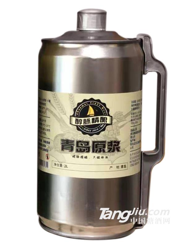 青島原漿醇脈精釀2L