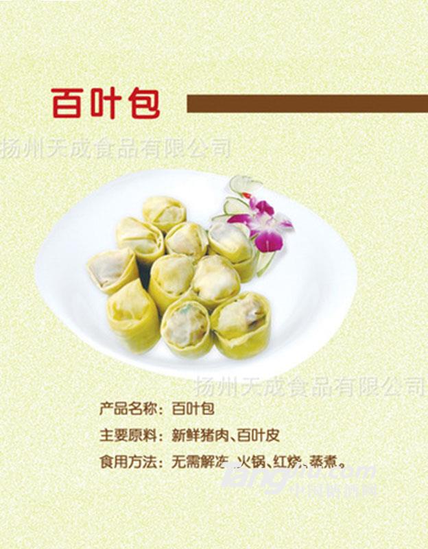 手工制作百葉包肉 純?nèi)舛怪破?></a>
                        </div>
                        <div   id=