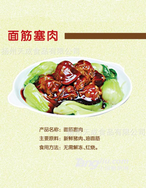 食鮮肉面筋小吃 紅燒鮮肉油面筋塞肉