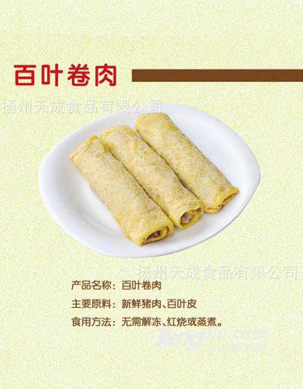 手工豆制品小肉卷 肉餡百葉包肉