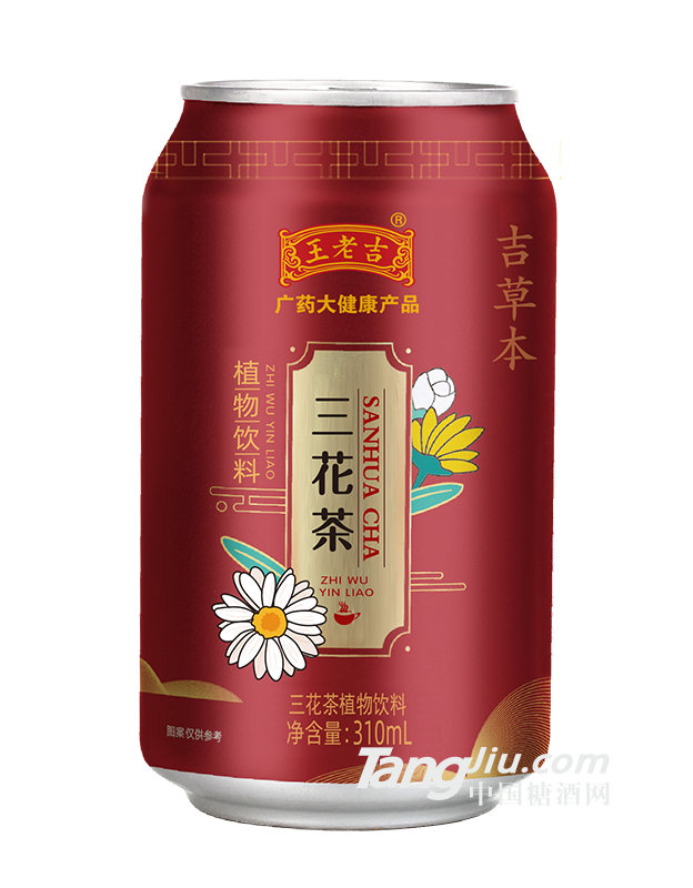 吉草本三花茶310ml