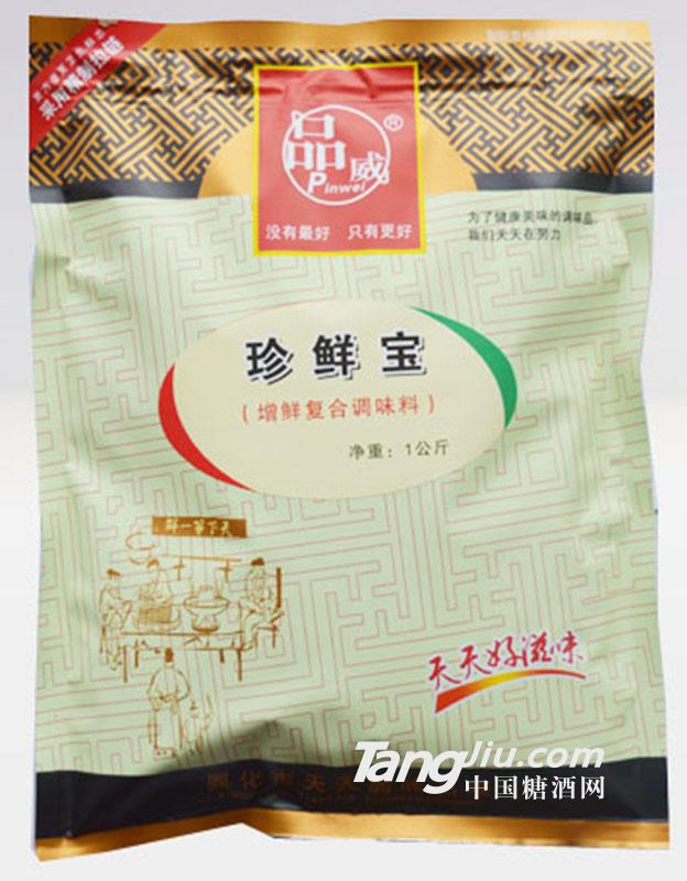 品威鮮味素1kg