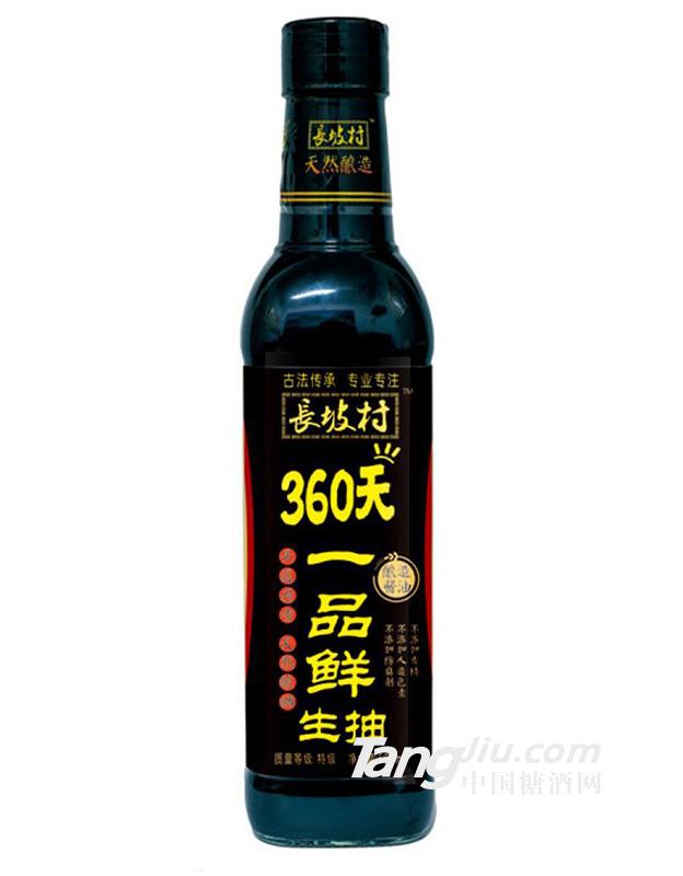 長坡村360天一品鮮生抽500ml