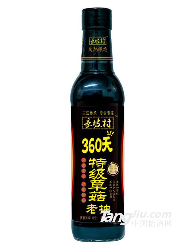 長坡村360天草菇老抽500ml