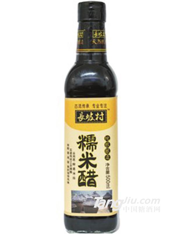 長坡村 糯米醋500ml