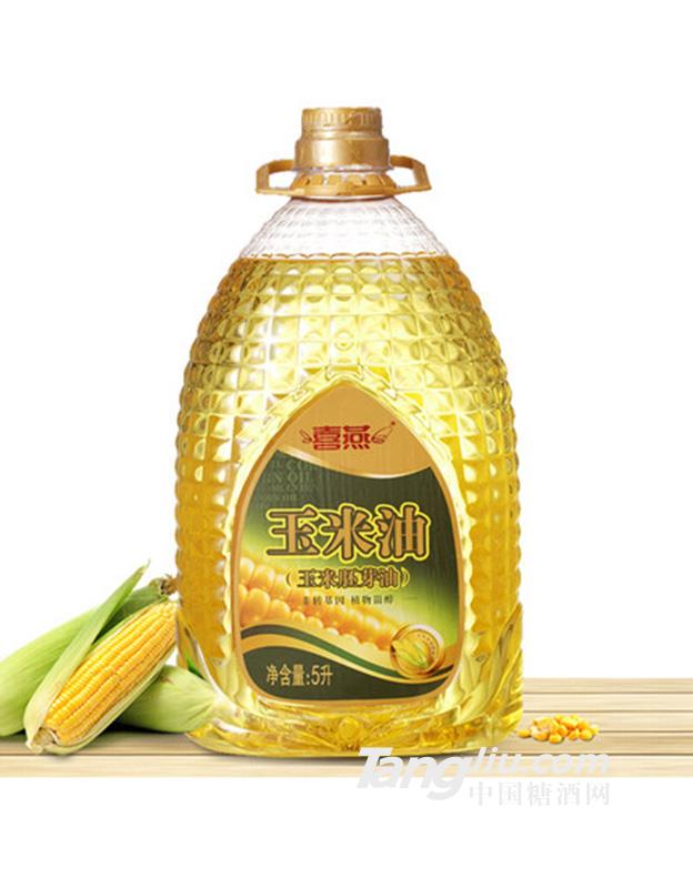 喜燕玉米油 非轉(zhuǎn)基因胚芽油5L