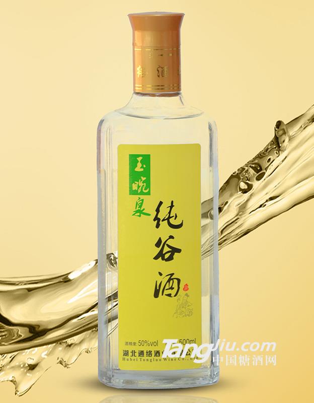 玉畹泉50°純谷酒500ml