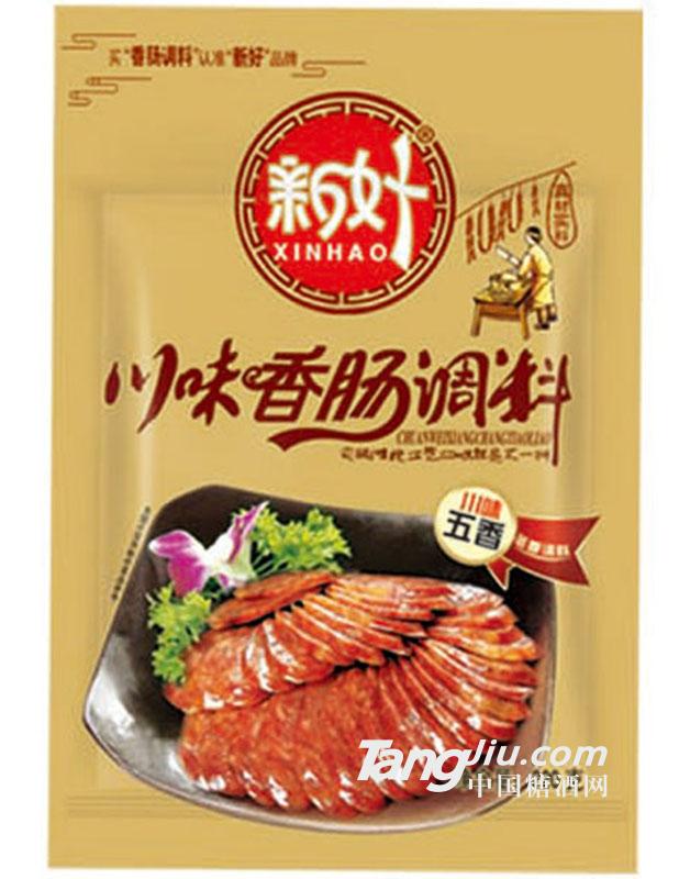 新好味百度川味五香香腸調(diào)料220g