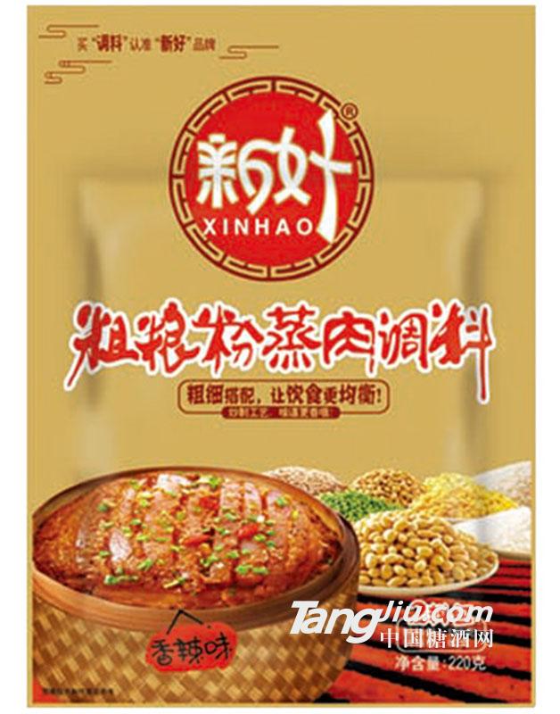 新好味百度粗糧粉蒸肉調(diào)料220g