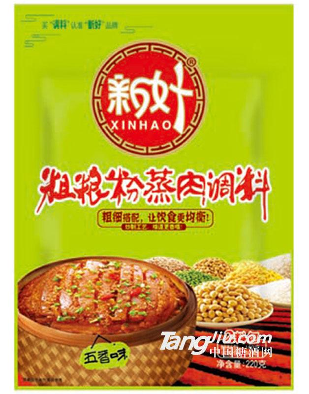 新好味百度粗糧粉蒸肉五香味調(diào)料220g