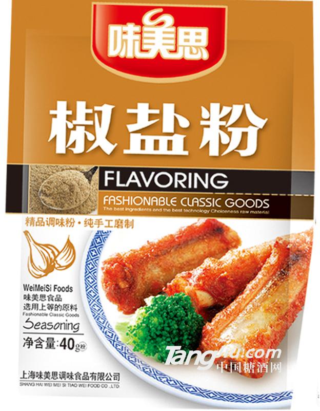 味美思 椒鹽粉 精品調(diào)味粉40g