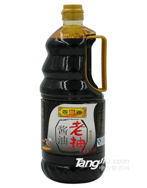 四海醬油老抽-1.6L