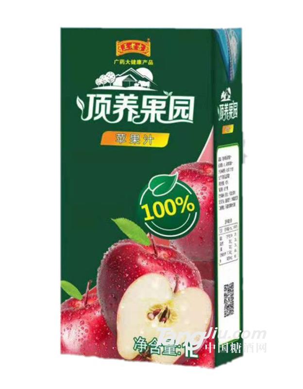 王老吉頂養(yǎng)果園蘋(píng)果汁1L