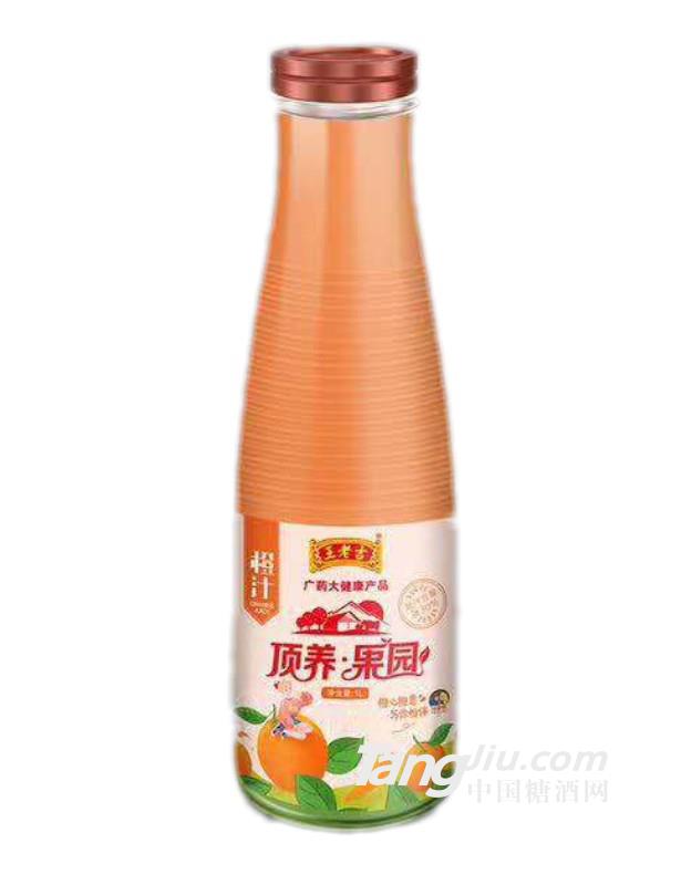 王老吉頂養(yǎng)果園橙汁1L