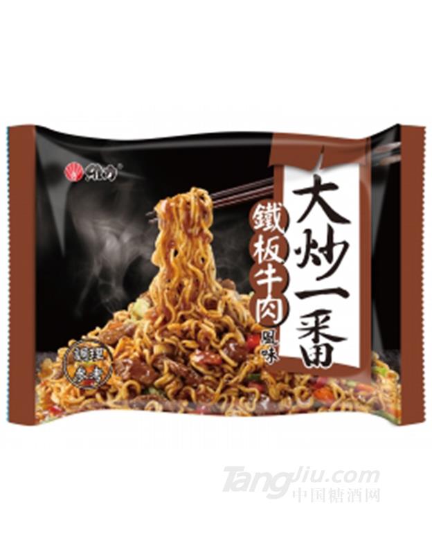 鐵板牛肉風(fēng)味