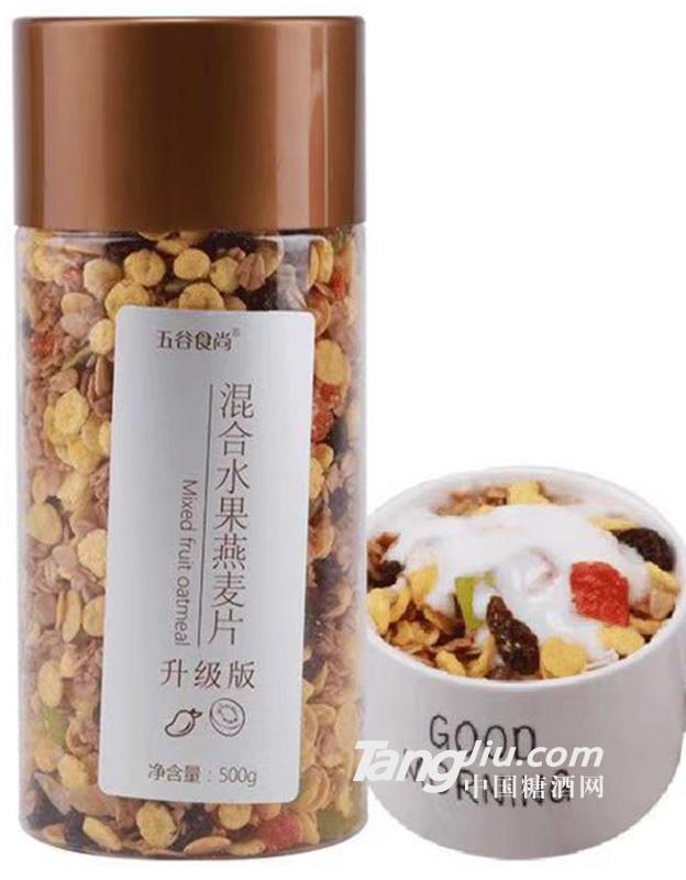 混合水果燕麥片500g