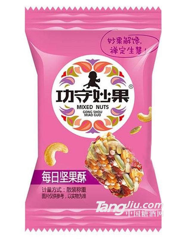 每日堅果酥糕點(diǎn)休閑食品