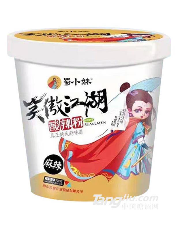 蜀小妹笑傲江湖麻辣酸辣粉130g