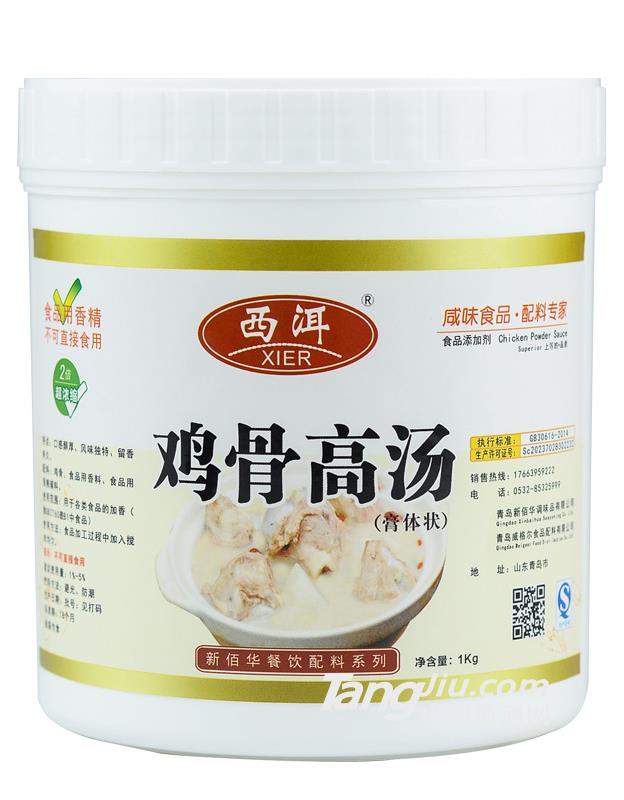 雞骨高湯-1kg